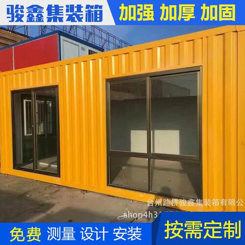 特制住人集装箱 A级防火岩棉板打包箱 二手集装箱移动房
