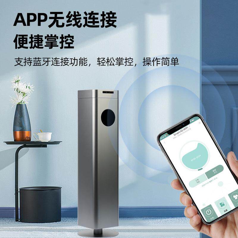 新款APP立式扩香机智能百搭香氛机家用客厅香熏机商用大堂喷香机