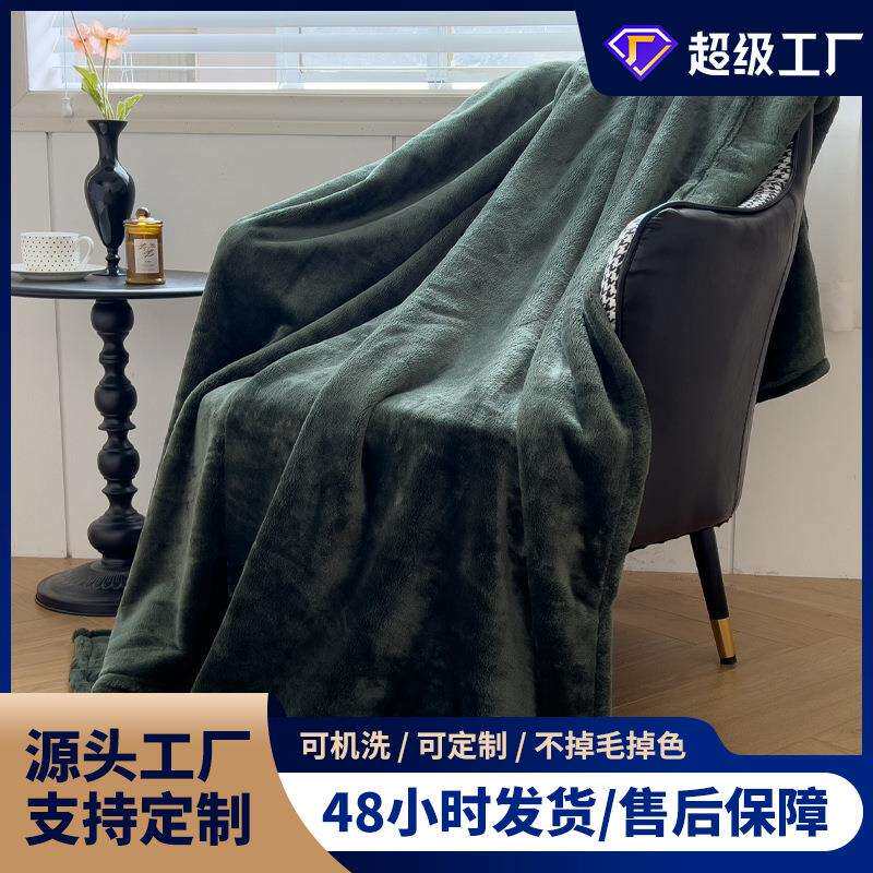 纯色法兰绒毛毯厂家直供双面绒床单沙发毯办公室午睡毯居家双人毯