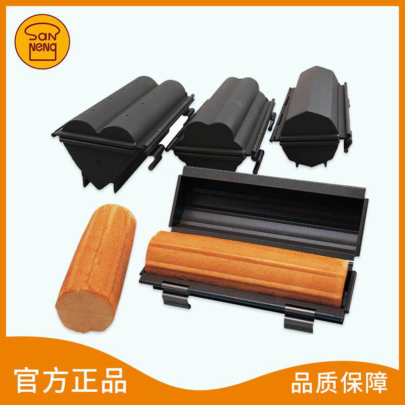 三能带盖子不沾吐司盒 圆形梅花心型心形土司盒 年轮面包模具SN23