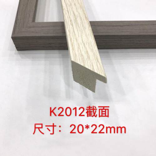 K2012相框现代简约油画框条无框画边框画框线条画框装裱框条现货