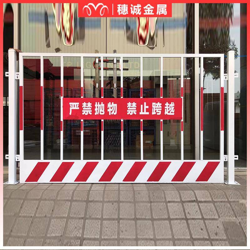 基坑护栏工地护栏深基坑支护网基坑临边护栏建筑施工防护拦杆