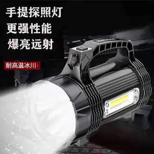 防爆手电筒充电超长续航强光超亮户外氙气led手提灯探照灯5000米