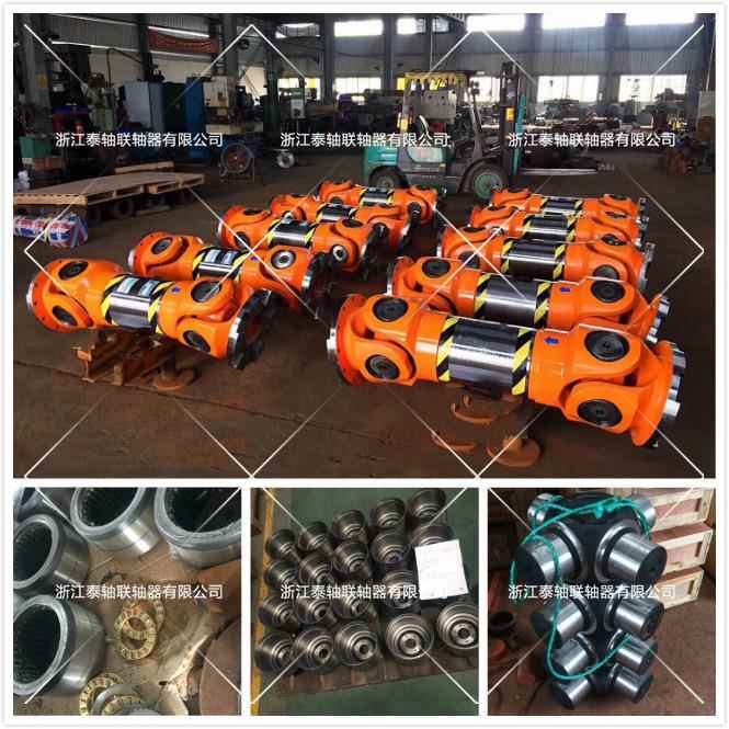 专业生产重型SWC550轧机配套十字万向联轴器十字包万向节