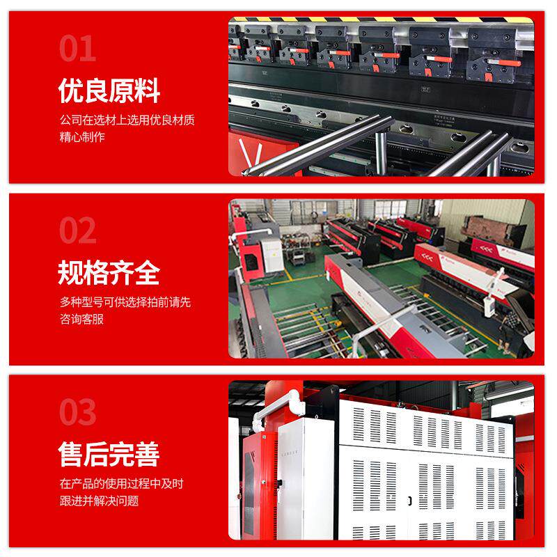 折数控折HPS2050弯机不锈钢金属液压铝混机全自动油电合小型折板