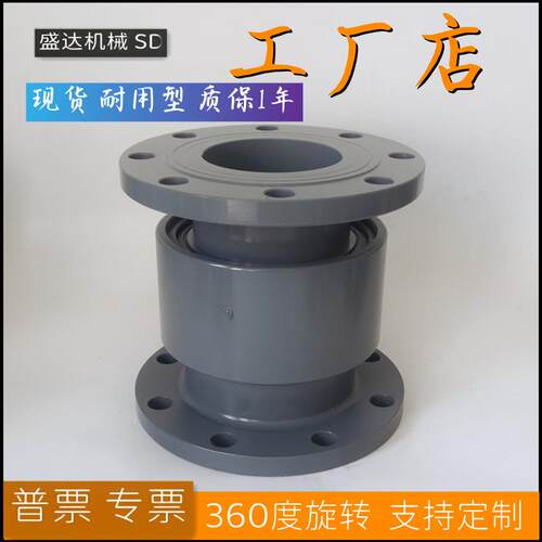 回转接头塔吊喷淋360度万向旋转接头法兰连接4寸DN100农业管道水