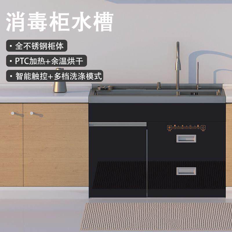 云珀集成水槽消毒柜一体飞雨瀑布洗杯器恒温消毒柜家用厨房水槽
