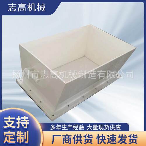 非标流化桶供粉中心粉箱PP板粉末硫化桶