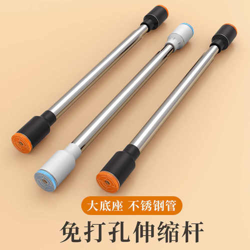 免打孔不锈钢晾衣架伸缩杆浴帘杆加厚加粗阳台晾衣杆窗帘杆衣柜