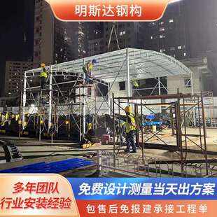 可移动铁皮钢架棚彩钢瓦工地子母双层钢筋蓬仓库防雨雨篷雨棚