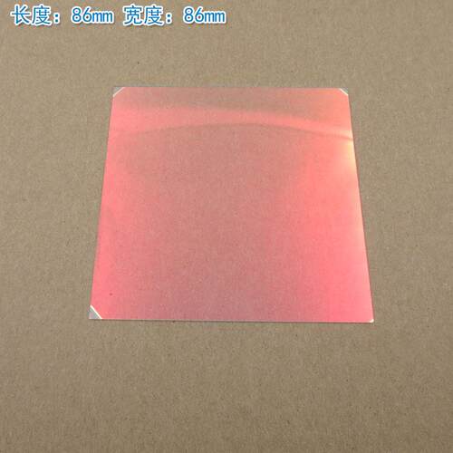 400nm-460nm通过滤光片 蓝紫光蓝光通过其它光截止镀膜玻璃片镜片