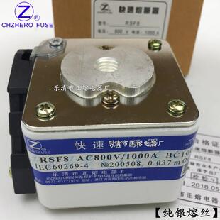 1400A 1300A 800V 2000A快速熔断器 1600A 1800A 1500A 快熔RSF8