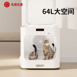 自然风宠物家用吹风机吹水机全自动洗猫洗狗 鸟语花香智能烘干箱