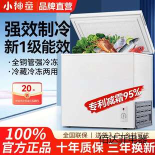 小神童冰柜家用全冷藏冷冻两用冷柜大容量保鲜型迷你小冰柜租房用