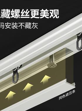 免超薄22165帘轨道打孔顶装窗内开 窗飘滑道微弧四轮铝合金单双导