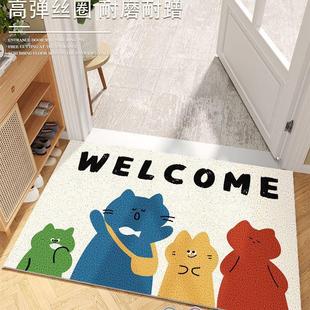 ins风家用玄关进门地垫入户门丝圈卡通门口脚垫门厅蹭土铺地垫