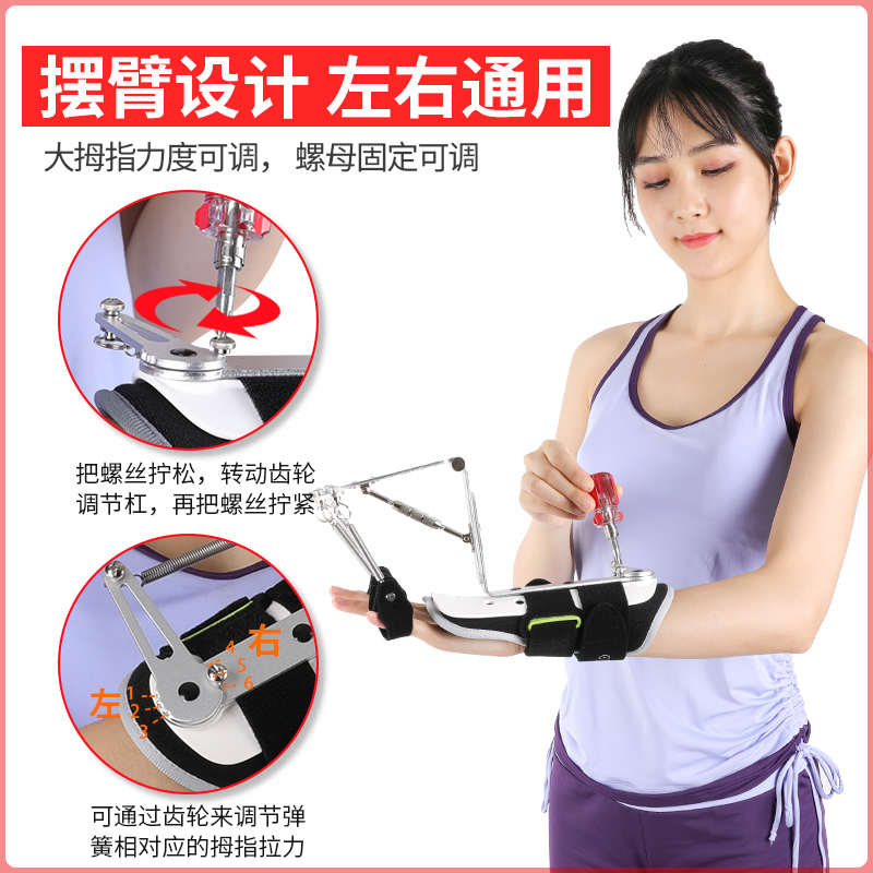 Ober手指弯曲矫正器五指关节肌腱断裂分指板康复训练器材手指锻炼