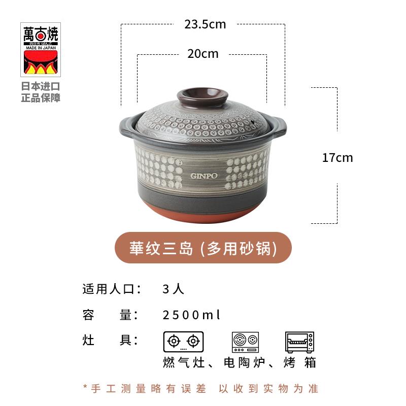 正品本土锅万烧砂锅双层盖砂古锅煲家用煮饭砂煲日汤焖锅饭炖汤土