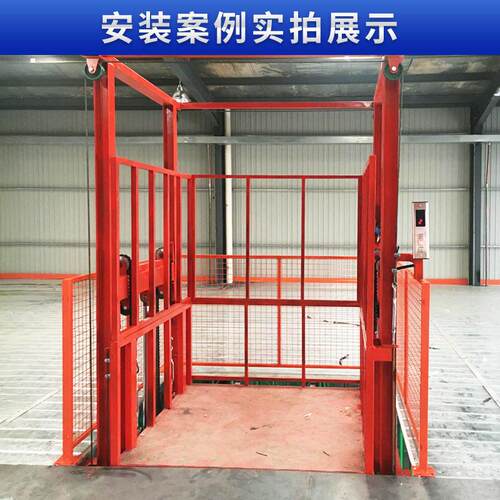 导轨升降货梯厂房车间固定平台仓储货物运输用液压升降机升降式