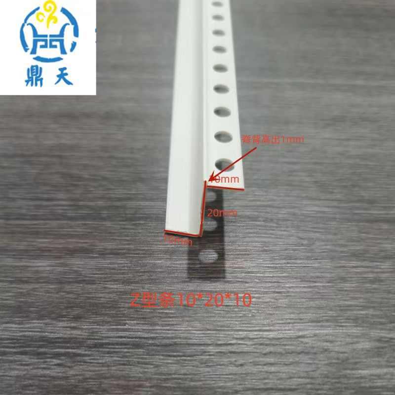 条吊顶字型天花型吊顶线条阴阳修厂家收口工艺批发z条z边角槽收口