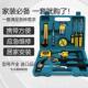 家用工具箱套装 维修汽修五金工具大全 车载礼品应急组合工具套装