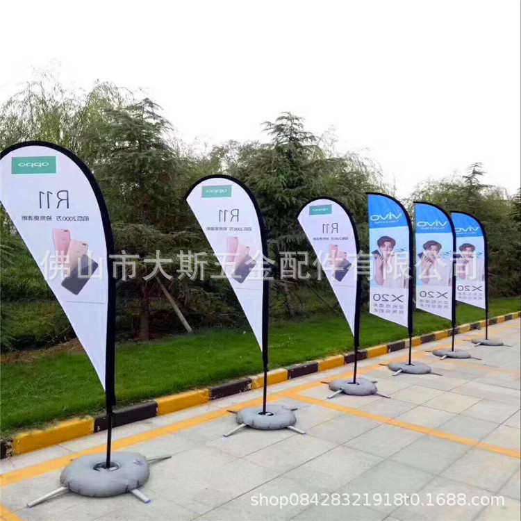 铝合金旗杆杆底座P型旗单面水滴旗双面广告旗注水旗工厂