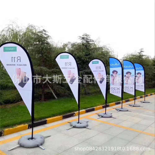 注水水滴旗p底座旗旗旗工厂单面双面旗杆广告杆铝合金型