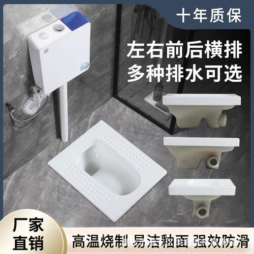 横排蹲便器23高度带弯管侧排墙排蹲厕左右前后排水家用卫生间蹲坑