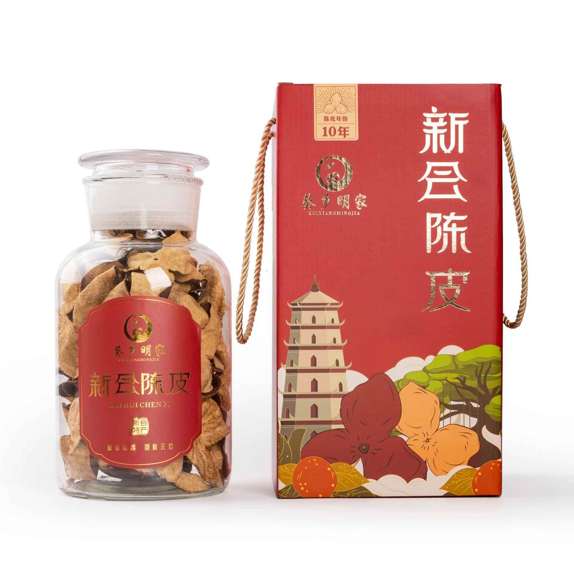 新会陈皮 圈枝5年10年15年20年干仓陈皮广东特产