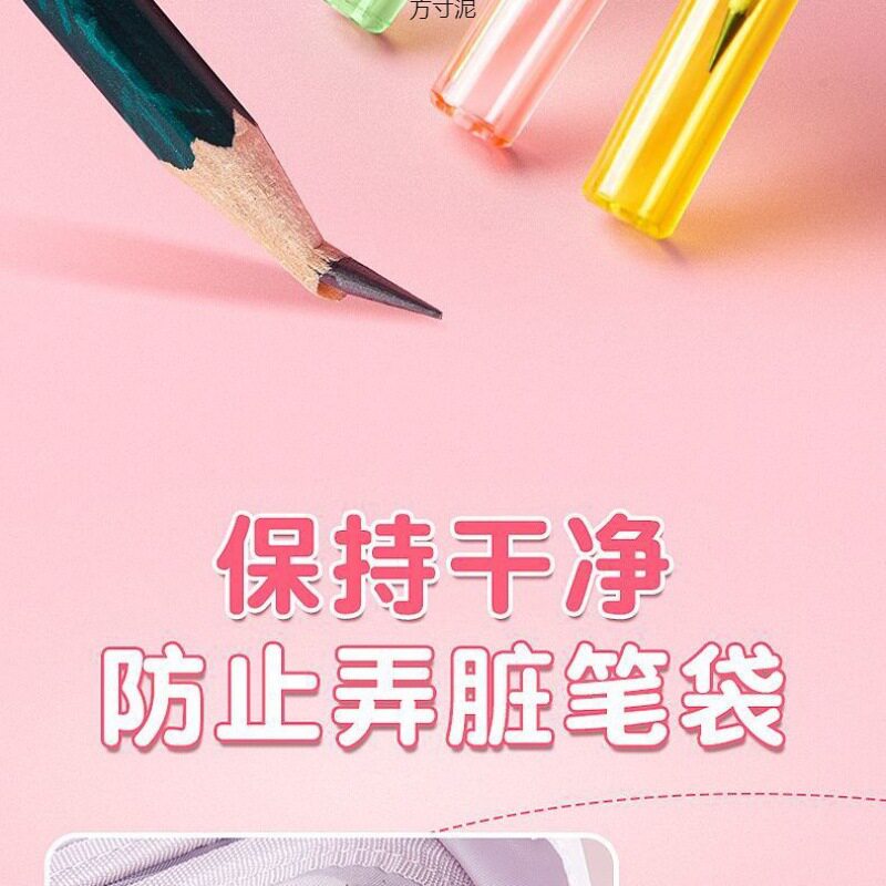 保护套小学生削笔刀其它功能笔图片