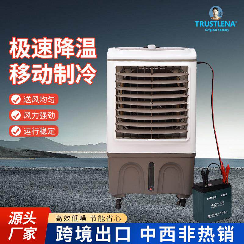 两用加水蒸发风扇便携蒸发式移动制冷风扇商用家用制冷冷风扇