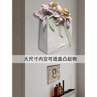 墙洞装饰盖凸出墙贴遮丑水龙头遮挡神器补洞显眼软装墙壁饰美化