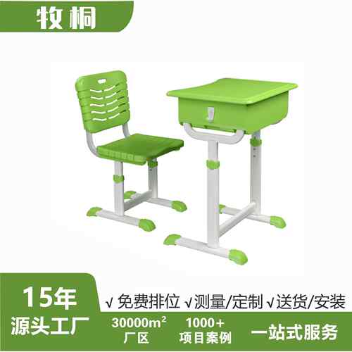 单双课桌椅培训桌子学习学生补习班辅导培训班书学校收纳电脑