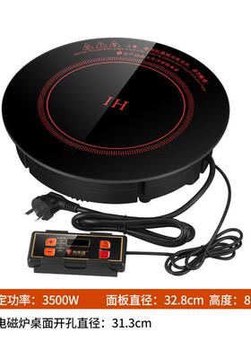 火乐宝288MM-328MM 2000瓦-3500瓦