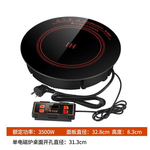 火乐宝288MM-328MM 2000瓦-3500瓦