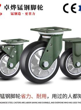 YTOP卓烨锰钢脚轮22AH系列重型黑色聚氨酯TPU压力轴承珠盘4568寸