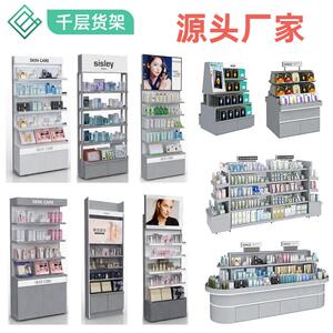 化妆品柜台展示柜美妆护肤日化店面膜中岛货架烤漆香水彩妆展示柜