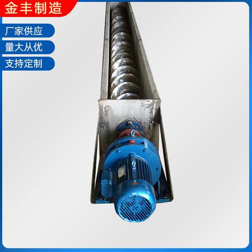 供应螺旋输送机 WLS300型号无轴螺旋输送管式螺旋输送设备
