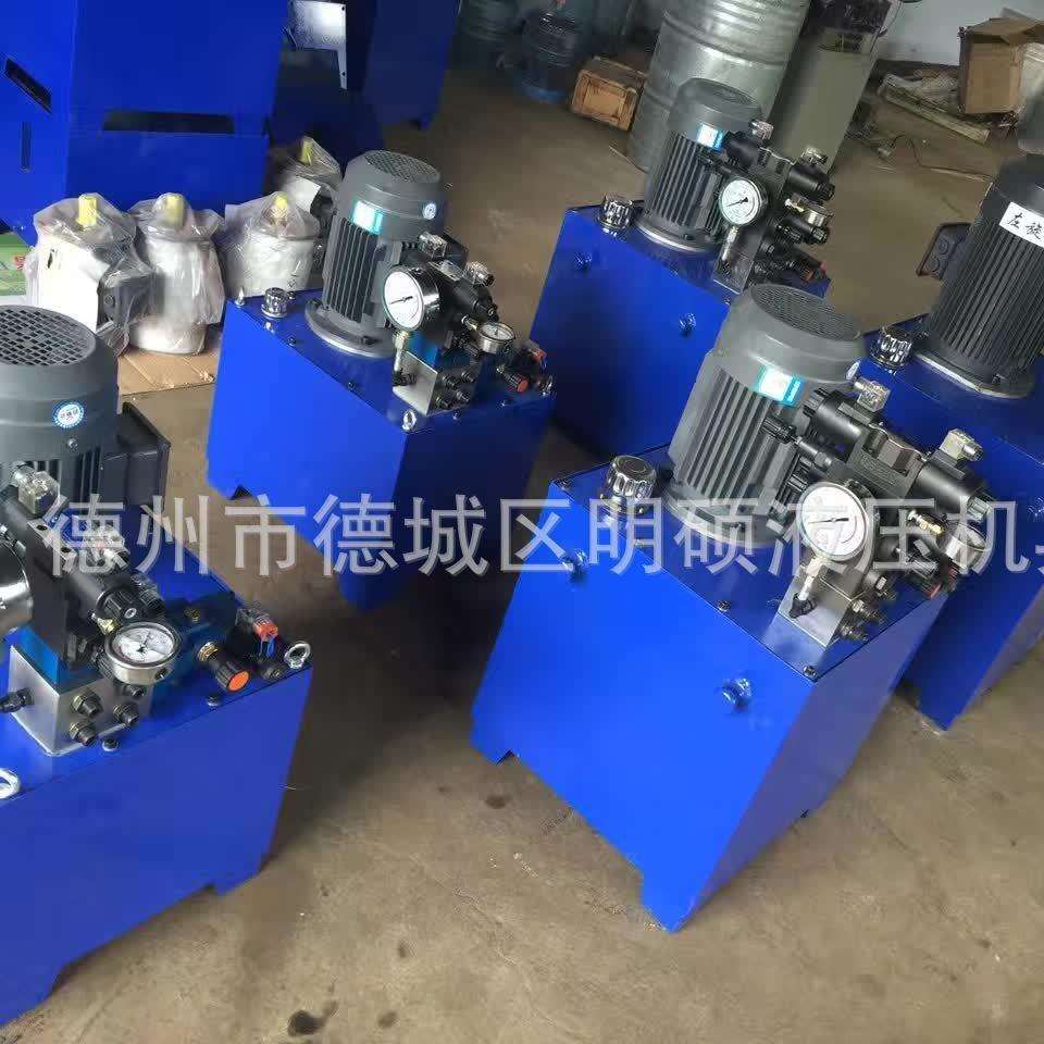 超高压电动液压泵小型电动泵站220V双泵双油路静载试验液压油泵