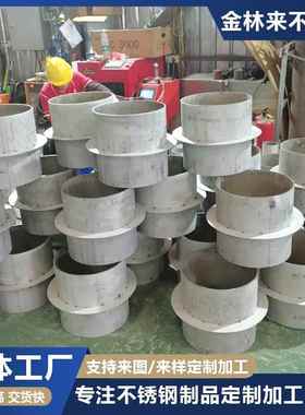 不锈钢30436L刚性防水套管DN200穿墙预埋a型钢制止水环防水套管