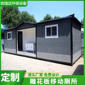 户外移动卫生间厂家景区洗手间男女活动式 公厕公园成品移动厕所