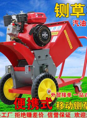 铡草机动碎枝机电机动车粉载小型玉米杆三移轮车碎牛羊KLH养殖秸