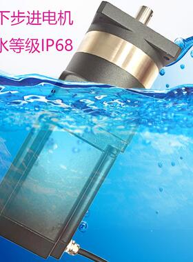 Z进FY86FS电动机行星速步电I机套装等级P68防腐防锈DDH防尘精减密