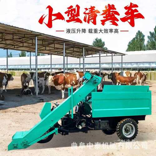 养牛场粪便清粪车柴油动力自走式铲粪机大型8立方运粪清理车