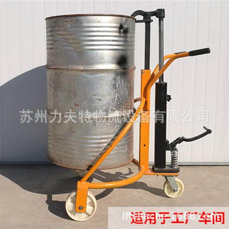 新款200升油桶推车液压脚踏大桶搬运车升降铁桶鹰嘴仓库可调手推
