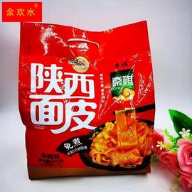 陕西西安特色小吃凉皮，面皮520g多口味懒人，速食夜宵方便食品冲泡面