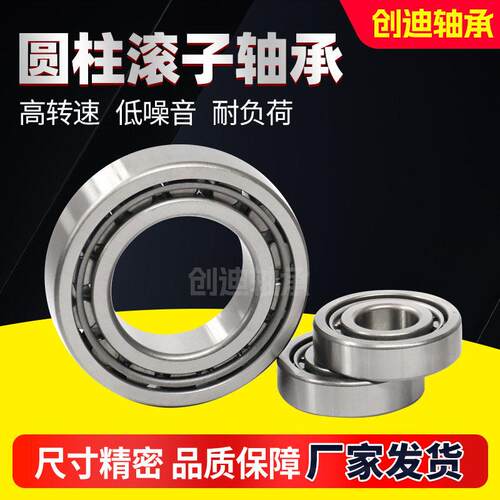 7216AC角接触球轴承胶木保持器转速精密马达轴承机床轴承