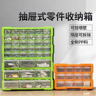 样绿林零件盒抽子收纳盒工具高见详情乐长方形塑料配件多分格箱品