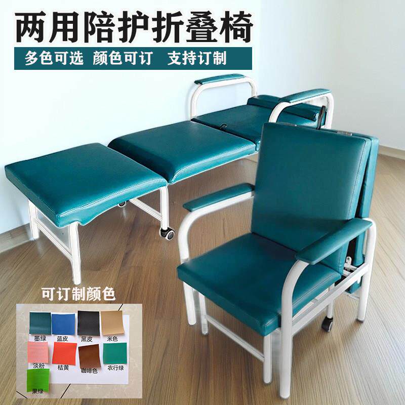 医院陪护皮折叠椅床两用高档单人黑色沙发办公室午休睡平躺椅值班