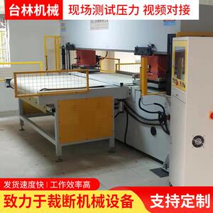 双头多刀智能裁断机精密液压裁断机海绵双边自动送料裁断机